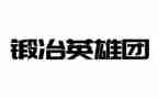 写英雄赞英雄作文推荐8篇