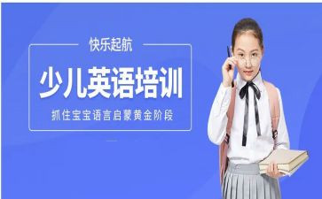 英语培训班心得6篇