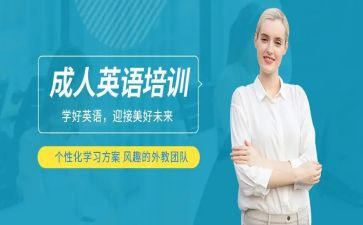 英语培训心得体会300参考8篇