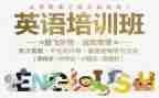 英语培训心得体会300推荐8篇