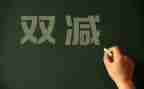 英语作业设计心得体会8篇