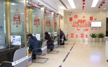 银行2024年终工作总结6篇