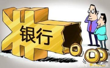 银行年度工作计划及总结7篇