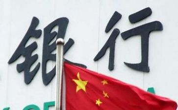 银行搞活动方案最新7篇