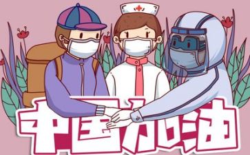 疫情工作计划和工作总结7篇
