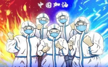 疫情下教师工作总结5篇
