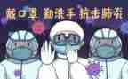 对疫情的工作计划精选7篇