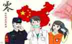 疫情期间工作心得体会8篇