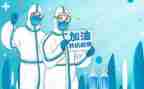 疫情时期的工作计划8篇