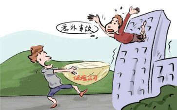 意外作文800字7篇