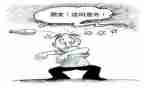 意外作文500字5篇