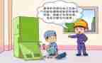 节约用电的演讲稿通用7篇