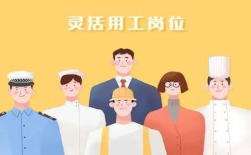 聘用工程监理合同7篇