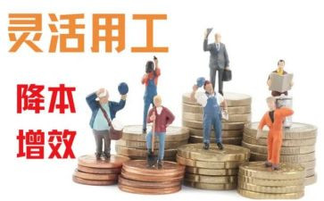 劳务合同用工书模板5篇