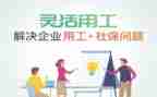 2024年选拔任用工作报告6篇