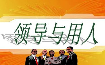 用人单位劳动解除合同6篇