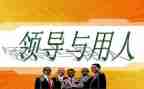 用人单位劳动解除合同6篇
