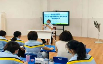 暑期幼儿培训心得体会教师2023最新8篇