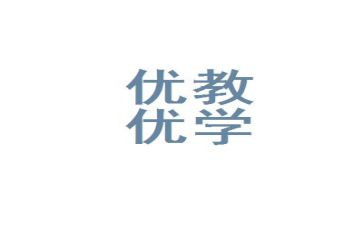年终评优教师述职报告5篇