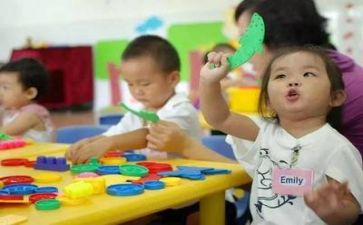 幼师一日心得体会7篇