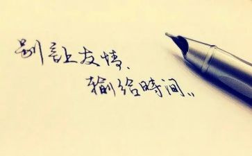 有关友谊的作文推荐7篇