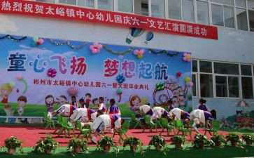 幼儿园庆中秋活动方案通用7篇