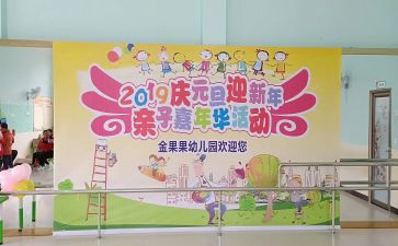 幼儿园庆国庆演讲稿6篇