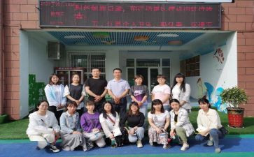 幼儿园园所培训计划5篇
