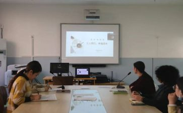 园所观摩心得体会8篇