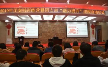 院团委述职报告6篇