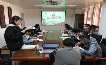 员在预备期的思想汇报模板8篇