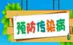 预防校园欺凌主题心得体会6篇