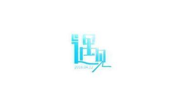 遇见心得7篇
