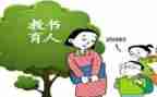 教书育人典型事迹7篇