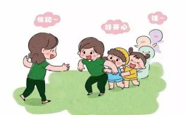 幼儿在园安全工作计划8篇