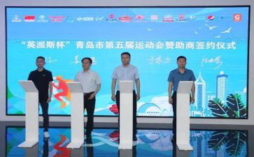 赞助合同6篇