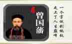 曾国藩家书读后感参考6篇