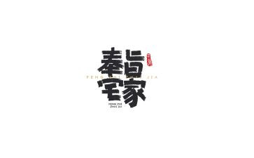 申请住宅基地的申请书模板7篇