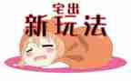 以宅为主题的演讲稿5篇