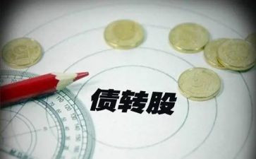 主债权合同5篇