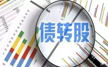 债权转让合同6篇