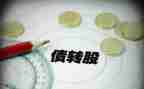 主债权合同5篇