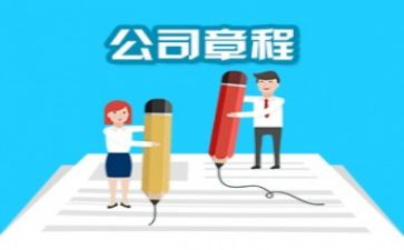 学校章程心得5篇