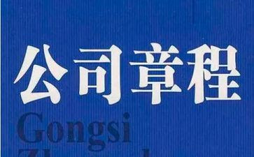 学习共产章程心得体会5篇