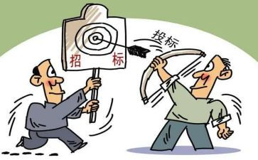 招标岗工作计划7篇