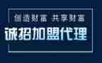 招代理合同模板模板7篇