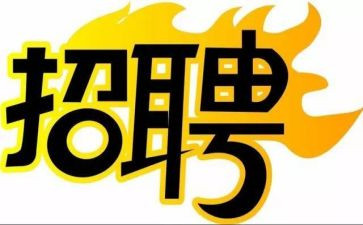 招聘岗工作总结参考8篇