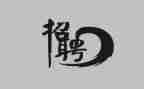 招聘前的工作计划优秀6篇