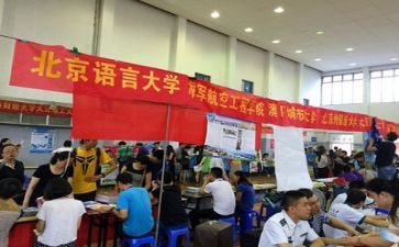 2024年招生工作计划优质5篇