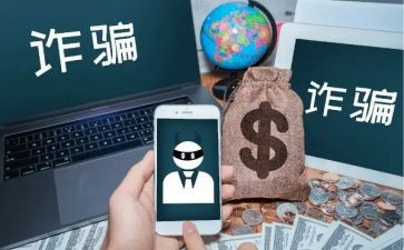 反诈骗宣传的活动总结最新8篇